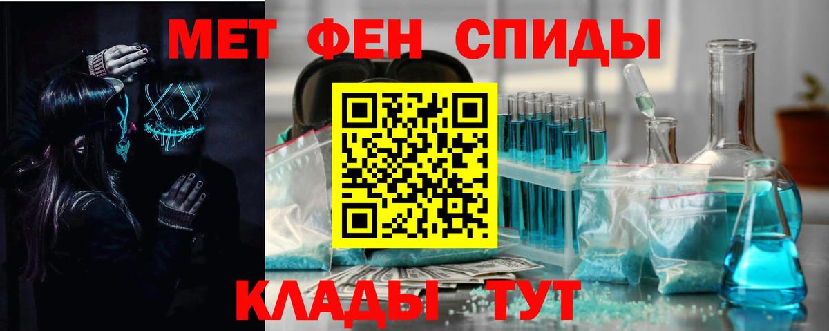 ссылка на мегу tor  Дубна  АМФ 98%  АМФ 98%  АМФ 98% 