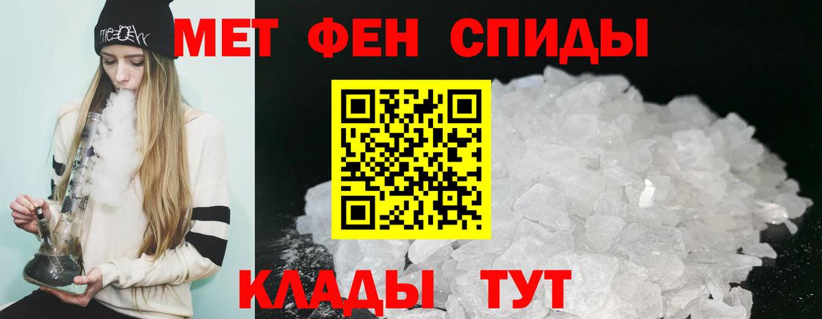 АМФ Розовый Дубна
