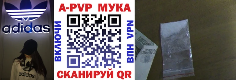 закладка  Дубна  Alpha PVP СК КРИС 
