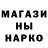 Codein напиток Lean (лин) mr.prania
