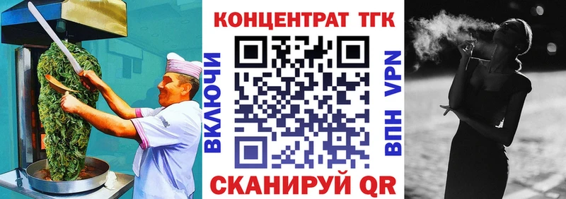Canna-Cookies конопля  купить закладку  Дубна 