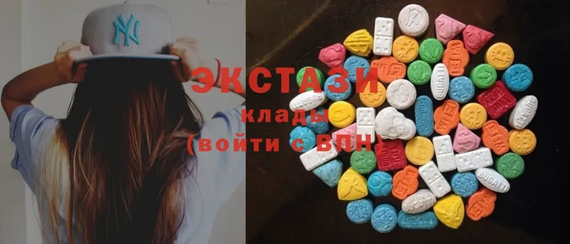 закладка  Дубна  Ecstasy mix 