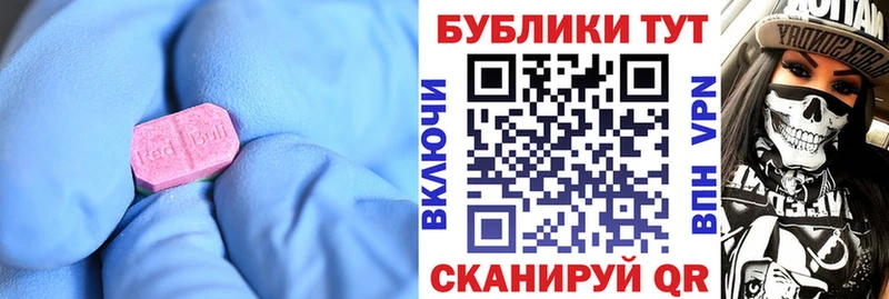 дарнет шоп  Дубна  Экстази louis Vuitton 