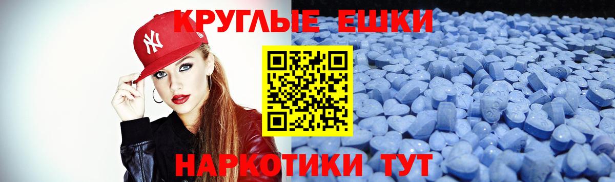 ЭКСТАЗИ  где купить наркоту  Вход с VPN  Дубна  ЭКСТАЗИ 250 мг 