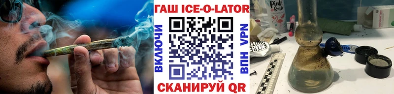 МЕГА ССЫЛКА  Дубна  ГАШ Premium 