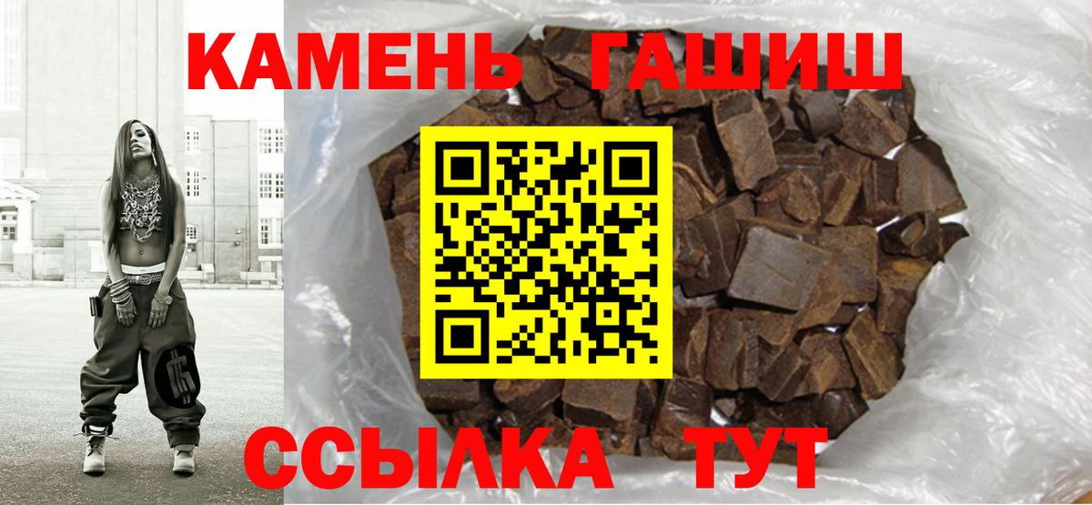 Гашиш  Дубна  ГАШИШ Изолятор  цена   ГАШИШ hashish 