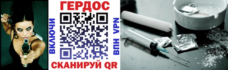 ГЕРОИН Афган  Дубна 
