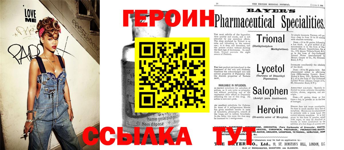 ГЕРОИН афганец  ГЕРОИН афганец  ГЕРОИН афганец  ГЕРОИН афганец  Дубна  ГЕРОИН афганец 