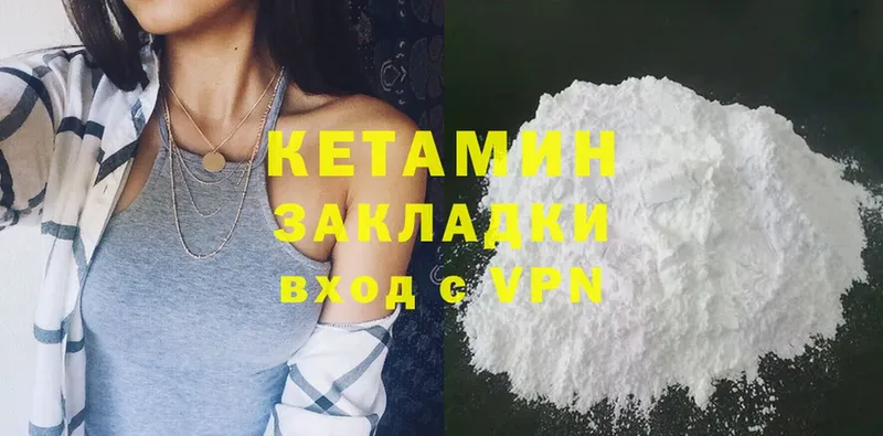 где можно купить   Дубна  Кетамин ketamine 