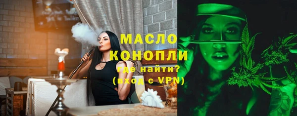 амфетамин Новозыбков