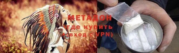 амфетамин Новозыбков