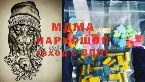 бутират Видное