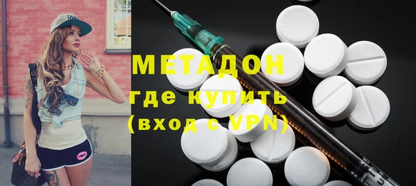 амфетамин Новозыбков