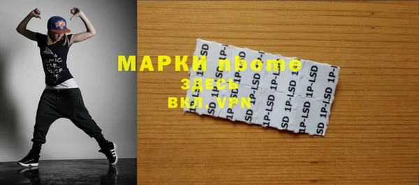 амфетамин Новозыбков