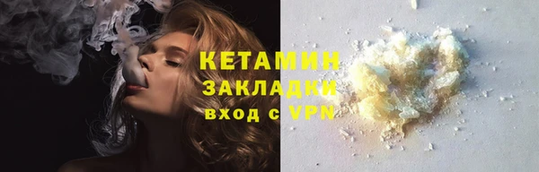 амфетамин Новозыбков