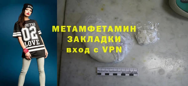 гидропоника Новокубанск