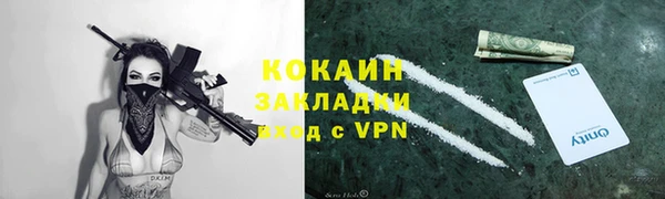 прущий лед Новодвинск