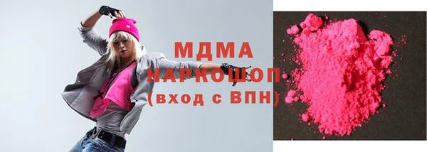 прущий лед Новодвинск
