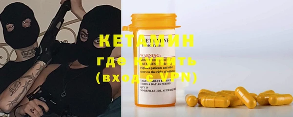 амфетамин Новозыбков