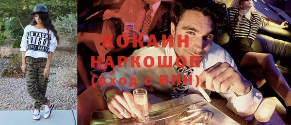 амфетамин Новозыбков