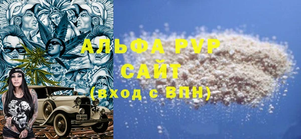 амфетамин Новозыбков