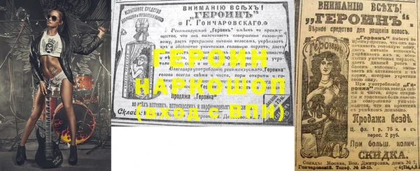 амфетамин Новозыбков