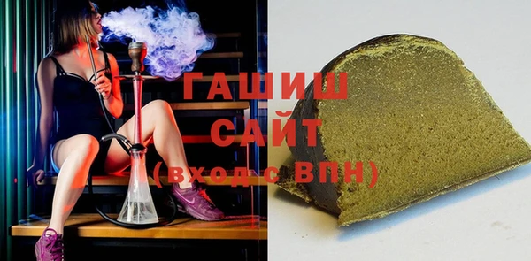амфетамин Новозыбков