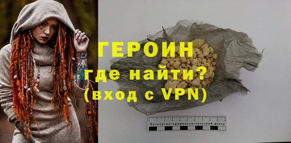 эйфоретик Весьегонск
