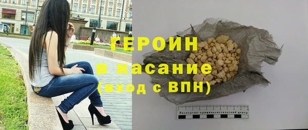 амфетамин Новозыбков
