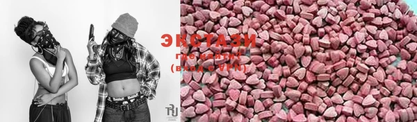 амфетамин Новозыбков