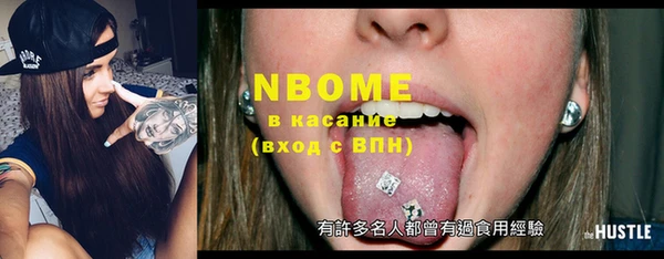 спайс Ветлуга