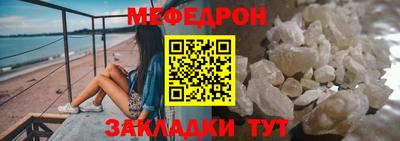 эйфоретик Беслан