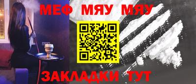 марки nbome Волжск