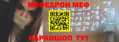наркотики Жуковский