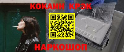 spice Берёзовский