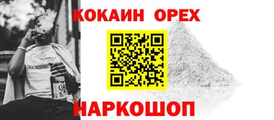 COCAINE Гатчина