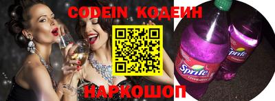 ALPHA-PVP Волгодонск