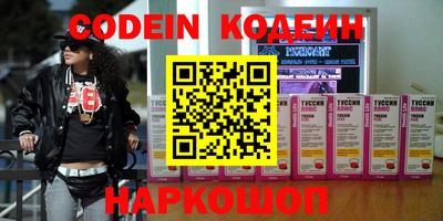 кристаллы Бийск