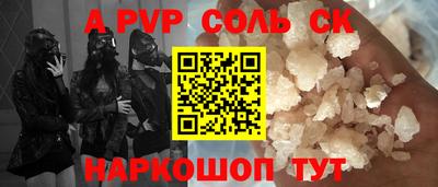 сатива Гусев