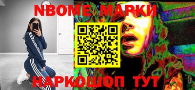 spice Берёзовский