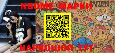 кристаллы Бийск