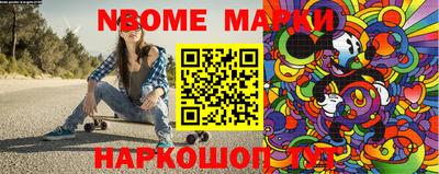 кристаллы Бийск