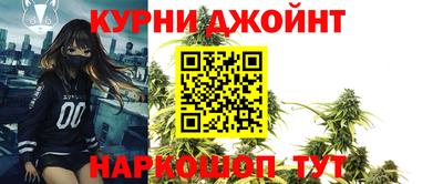 каннабис Гагарин