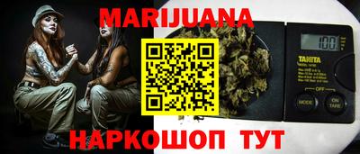 каннабис Гагарин