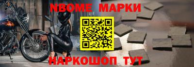 spice Берёзовский