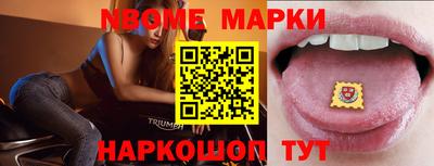 эйфоретик Беслан