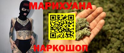 каннабис Гагарин