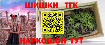 каннабис Гагарин