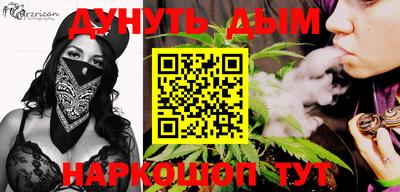 каннабис Гагарин