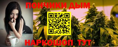 а пвп мука Волжский